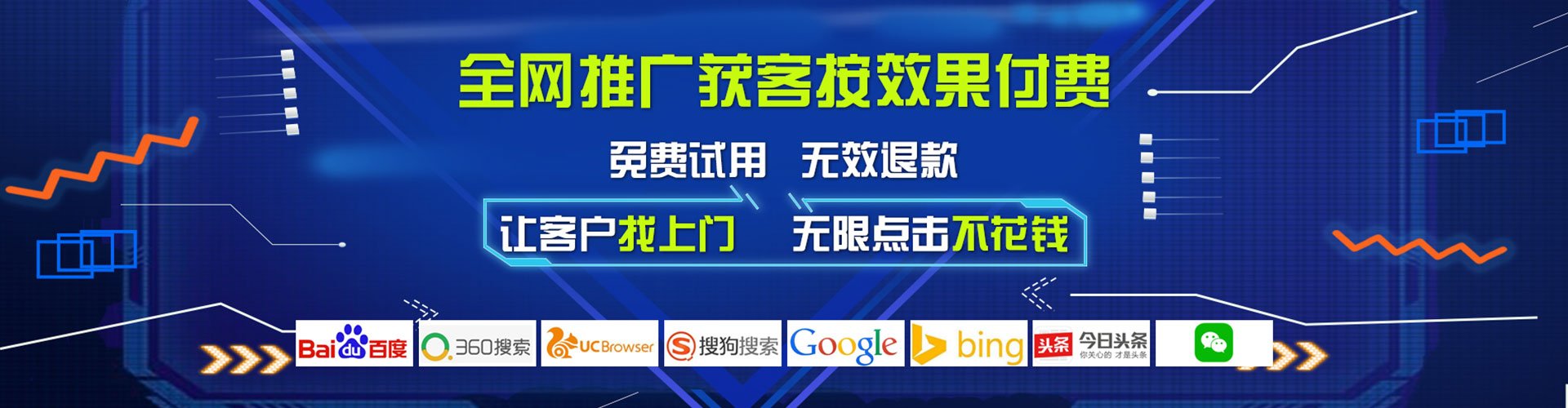 田林百度网络推广