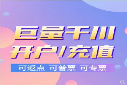 SEM竞价开户实战技巧：案例教学与解析