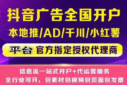 百度推广代理商的客户服务流程与优化