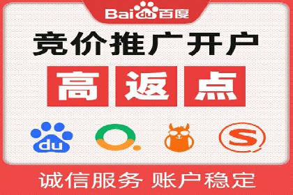 百度推广排名策略：某餐饮企业如何通过其增加营业额